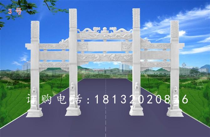 石雕牌坊，三門牌坊石雕 (1)