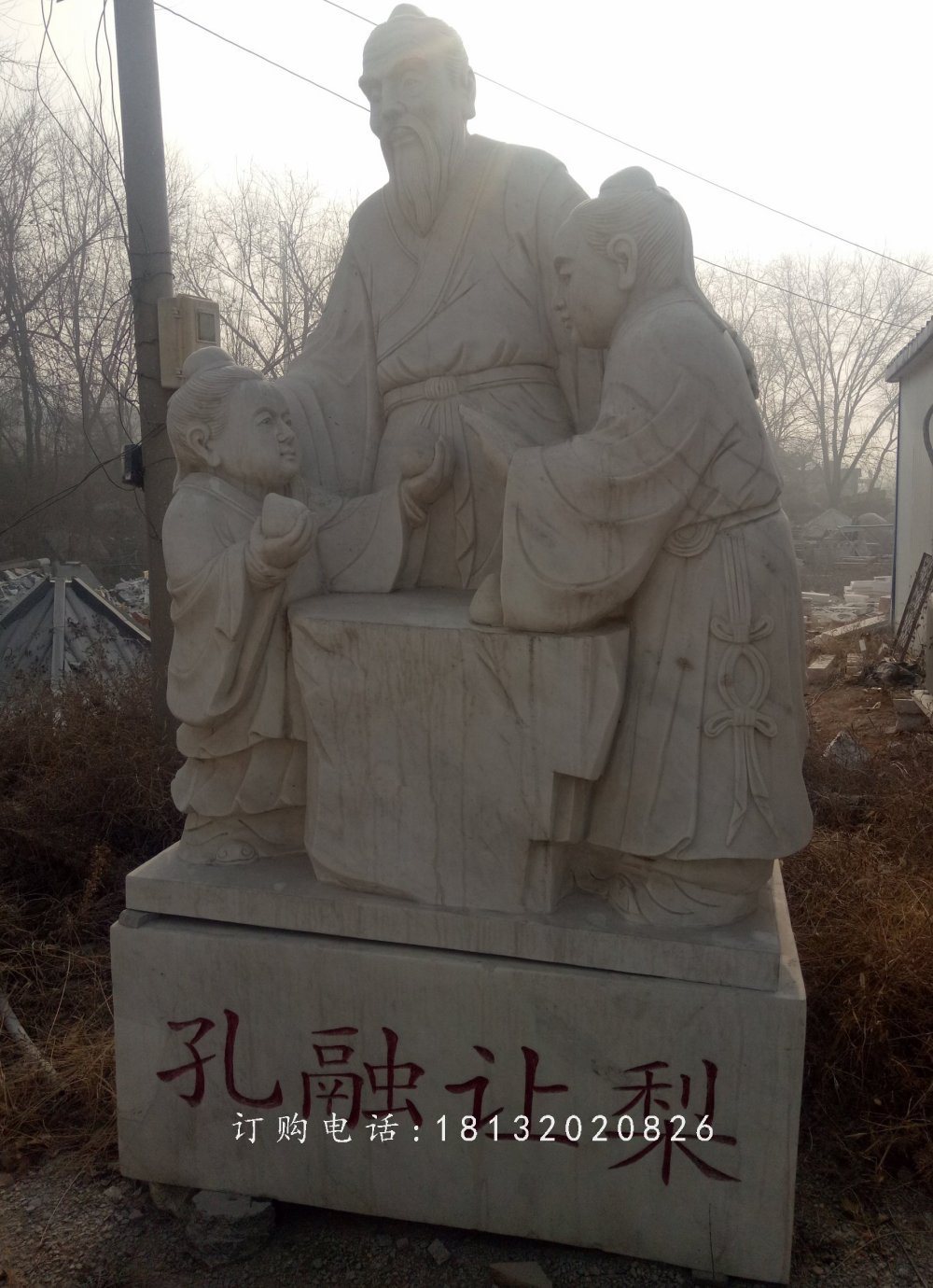 孔融讓梨石雕，廣場(chǎng)人物石雕