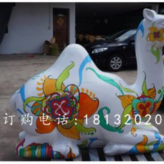 玻璃鋼駱駝雕塑，彩繪駱駝雕塑