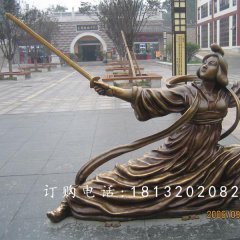 古代美女舞劍銅雕，廣場人物銅雕