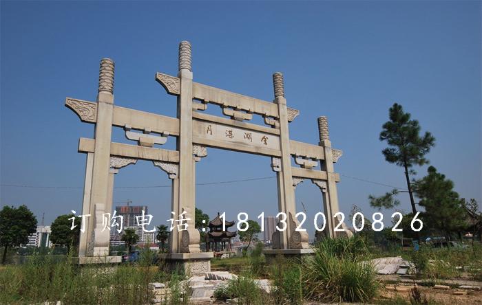 簡(jiǎn)易石牌坊，大理石牌坊雕塑