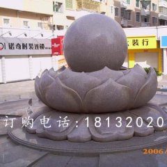 風水球石雕，蓮花臺風水球石雕