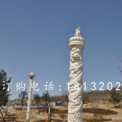 漢白玉龍柱石雕，廣場華表石雕