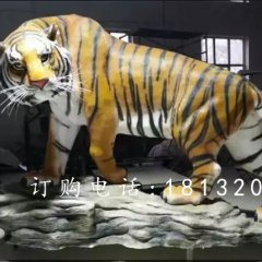 玻璃鋼仿真老虎，公園動物雕塑