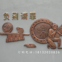 鍛銅浮雕負(fù)荊請(qǐng)罪雕塑，校園銅浮雕