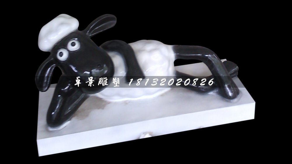 小羊肖恩雕塑，玻璃鋼卡通動(dòng)物雕塑