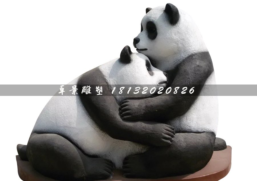 玻璃鋼熊貓雕塑，玻璃鋼動物雕塑