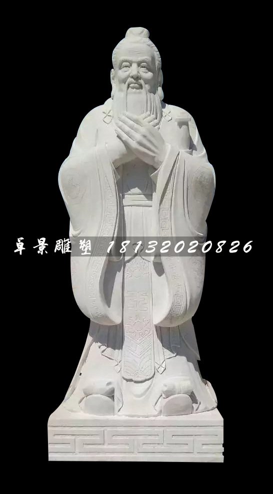 孔子石雕，漢白玉校園名人石雕