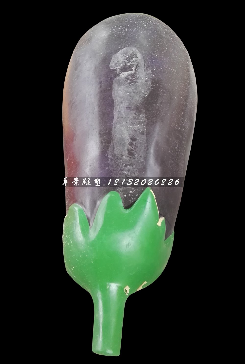 長茄子雕塑，仿真蔬菜雕塑