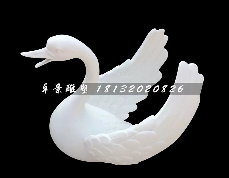 漢白玉天鵝石雕，石天鵝雕塑
