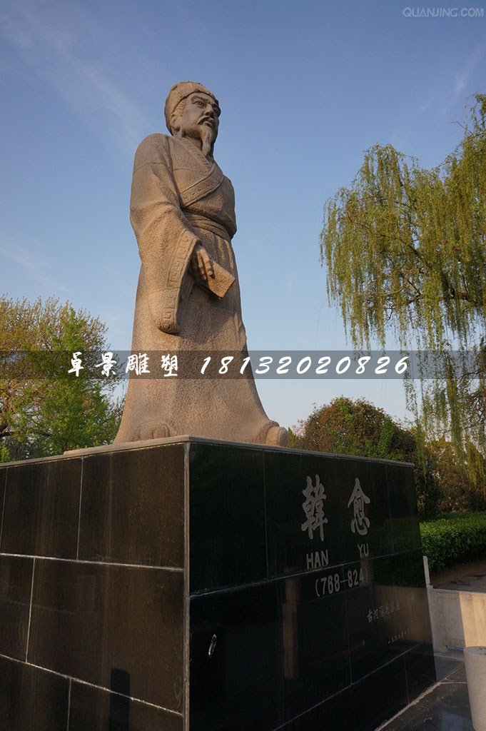 韓愈石雕，廣場古代名人石雕 (2)