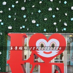 不銹鋼love雕塑，不銹鋼廣場雕塑