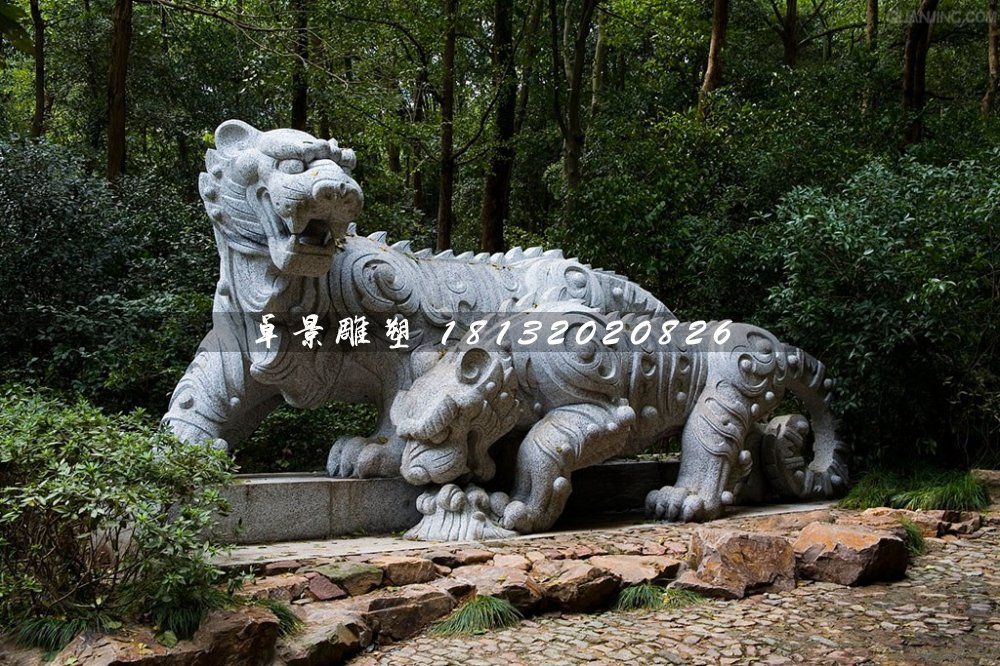 母子虎石雕，公園動(dòng)物石雕