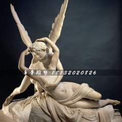 愛(ài)神石雕，西方人物石雕