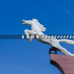 白馬雕塑，廣場(chǎng)石雕馬