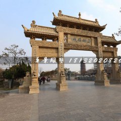 道路石牌坊，廣場三門牌坊石雕