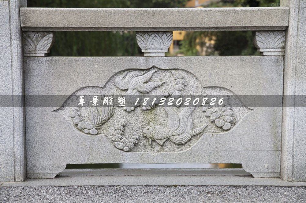 欄板，金魚石浮雕欄板