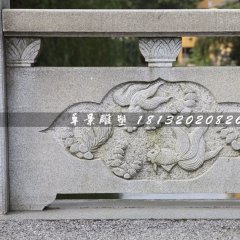 欄板，金魚石浮雕欄板