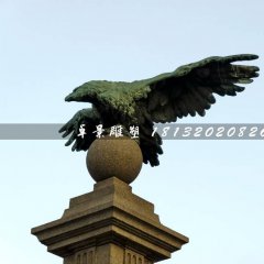 老鷹踩球銅雕，廣場銅雕鷹