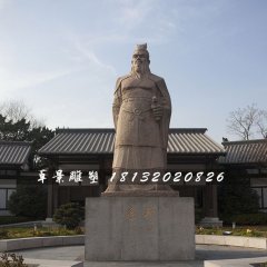 孫權(quán)石雕，古代人物石雕
