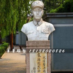 袁滿屯烈士石雕，廣場(chǎng)戰(zhàn)士石雕