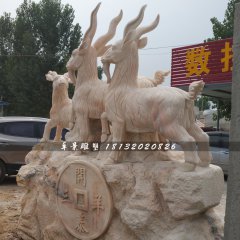 廣場(chǎng)三羊開(kāi)泰石雕，晚霞紅動(dòng)物石雕