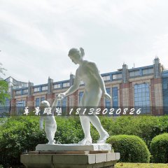 媽媽教兒子學(xué)走路石雕，公園人物石雕