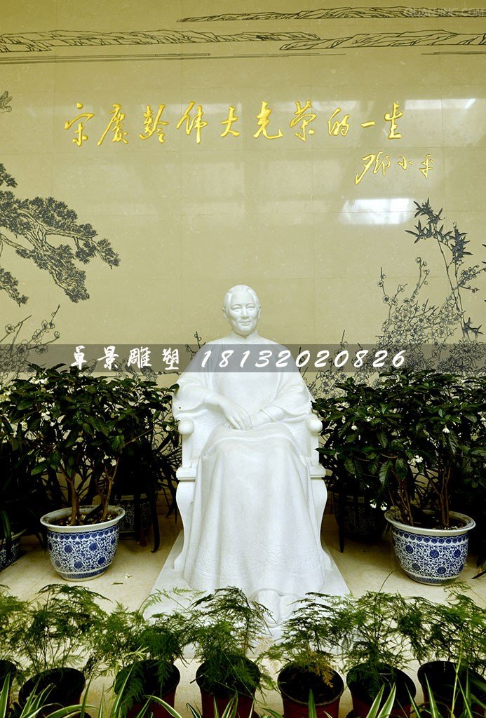 坐著的宋慶齡石雕，漢白玉人物石雕