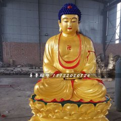 如來(lái)佛銅雕，坐式銅佛像