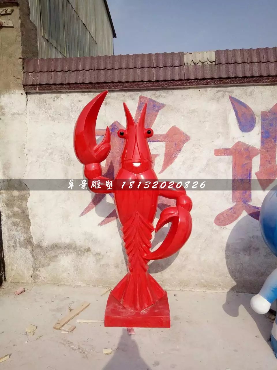 玻璃鋼龍蝦雕塑，玻璃鋼動物雕塑 (1)