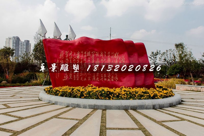 紅旗飄飄雕塑，不銹鋼廣場雕塑