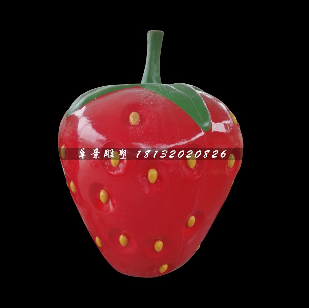 草莓雕塑，玻璃鋼水果雕塑