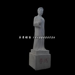 魯迅石雕，立式魯迅石雕