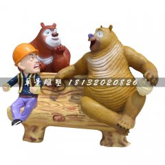 游樂園卡通雕塑，玻璃鋼熊出沒雕塑