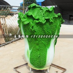 仿真白菜雕塑，玻璃鋼蔬菜雕塑