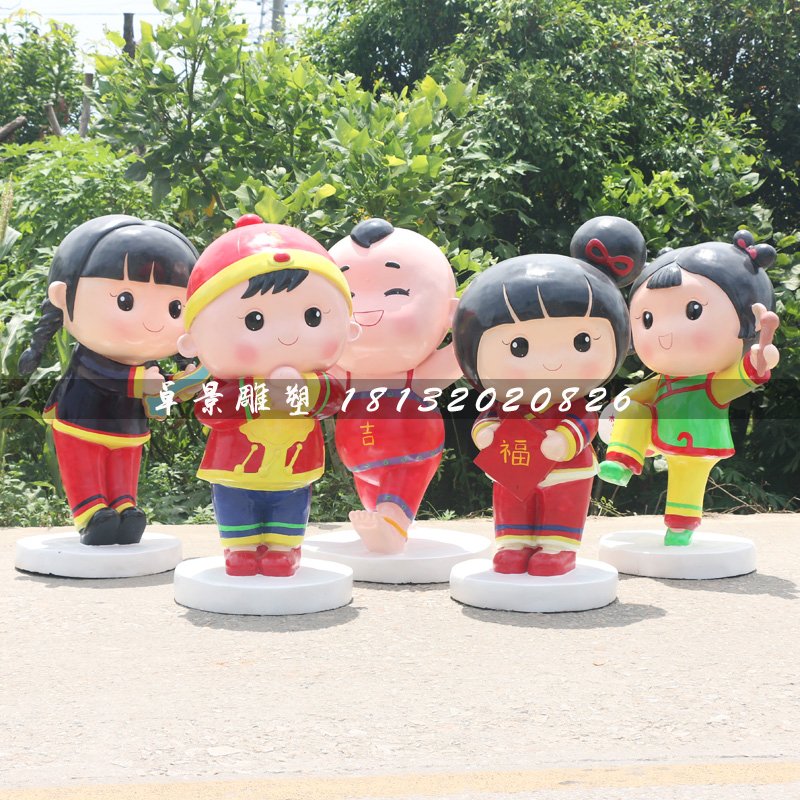福娃娃雕塑，玻璃鋼卡通人物