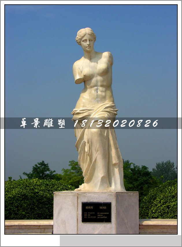 維納斯石雕，大理石西方人物