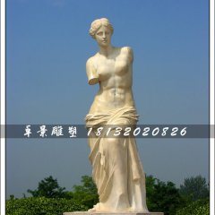 維納斯石雕，大理石西方人物