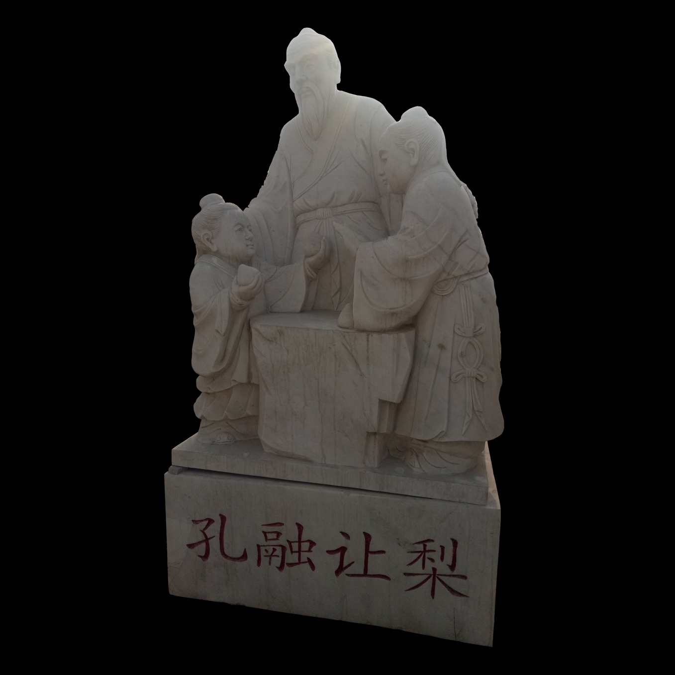 孔融讓梨石雕，校園景觀石雕