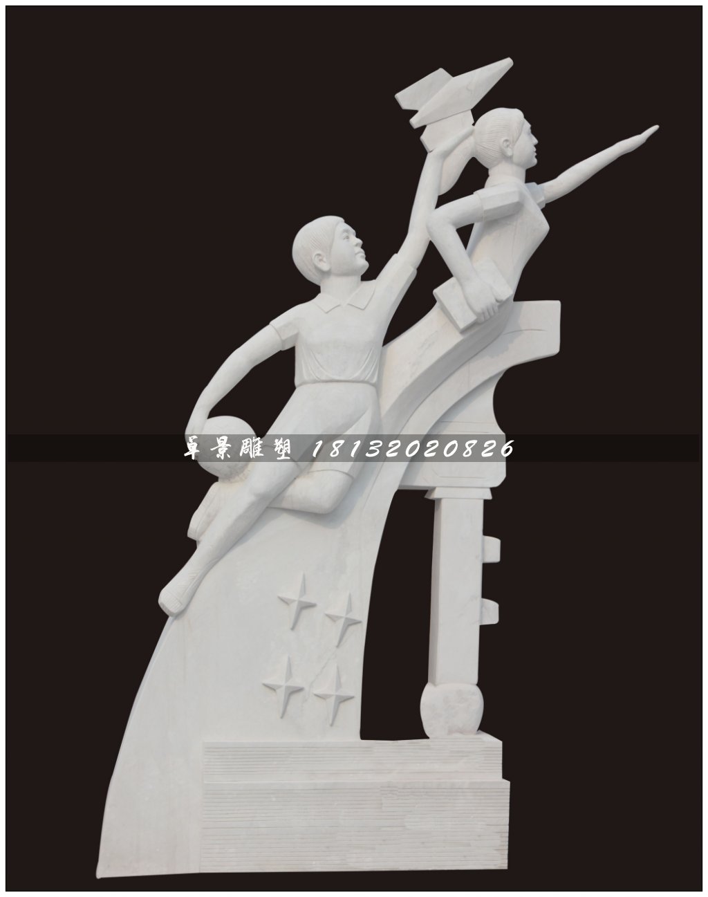 好好學(xué)習(xí)石雕，漢白玉好好學(xué)習(xí)石雕，校園石雕