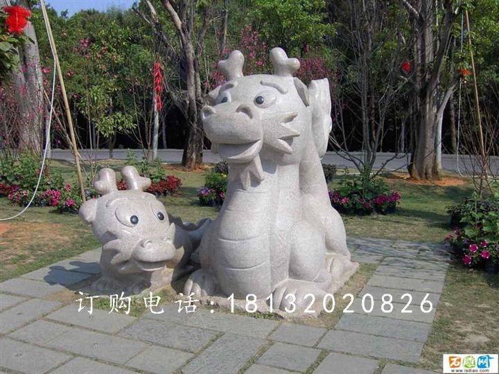 卡通龍雕塑，公園動(dòng)物石雕