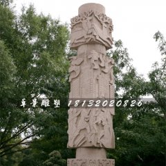 大理石柱子，公園石柱子