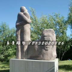 和諧石雕，公園抽象人物石雕