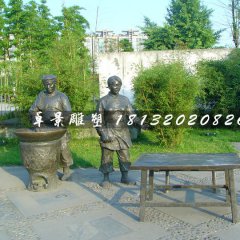 賣飯銅雕，公園情景雕塑