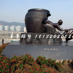 司馬光砸缸銅雕，寓言故事銅雕