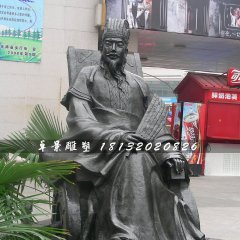 諸葛亮銅雕，古代名人銅雕