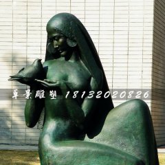 和平少女銅雕，青銅人物雕塑