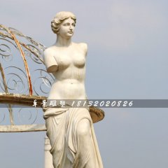 斷臂維納斯石雕，廣場西方人物石雕