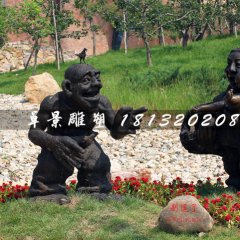 逗小孩銅雕，公園小品銅雕