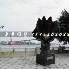 珍珠銅雕，公園景觀銅雕